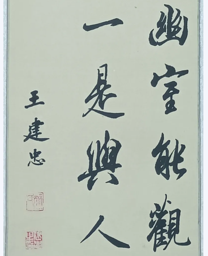 【魅力重山·幸福南韩】书画摄影作品（四）27