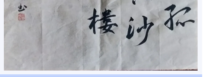 【魅力重山·幸福南韩】书画摄影作品（四）27