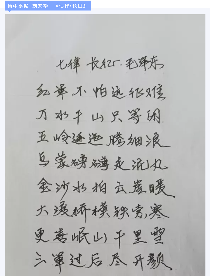 【魅力重山·幸福南韩】书画摄影作品（四）27