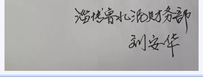 【魅力重山·幸福南韩】书画摄影作品（四）27