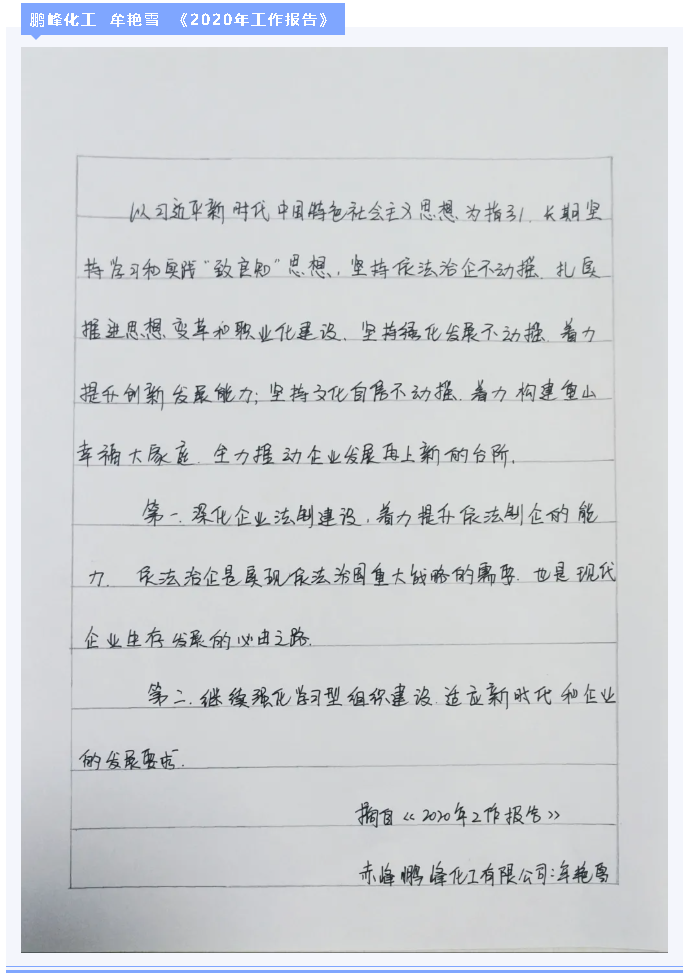 【魅力重山·幸福南韩】书画摄影作品（四）27