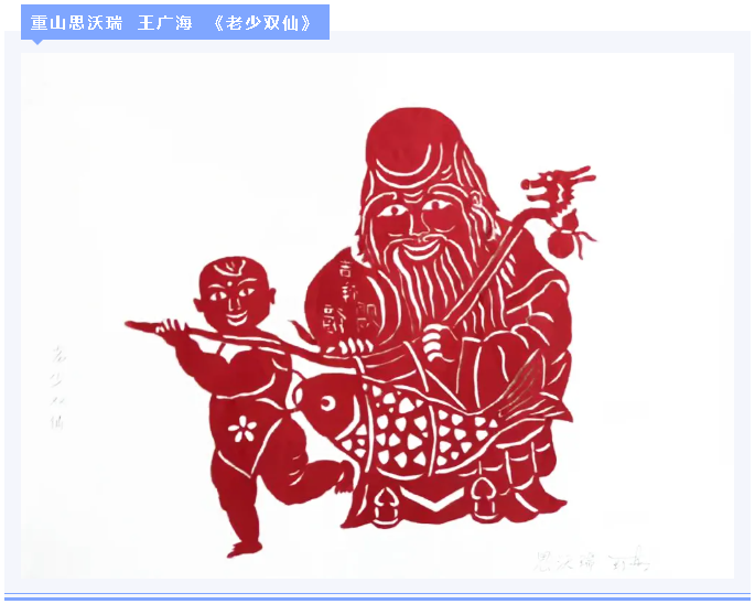【魅力重山·幸福南韩】书画摄影作品（四）27