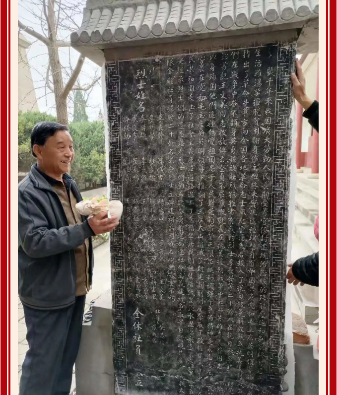 【党员在身边】发挥余热做贡献 老有所为葆本色—南韩村党支部 殷寿德12