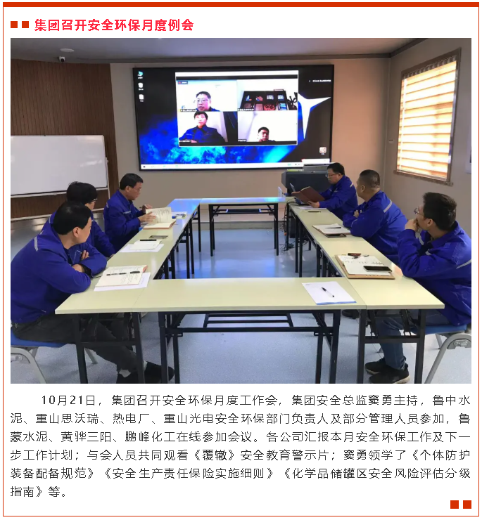 【重山这一周】牢记初心使命 凝聚发展力量6