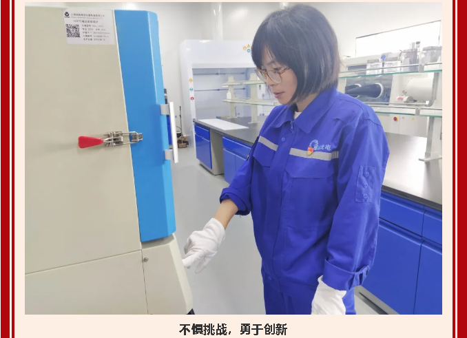 【党员在身边】用实际行动彰显党员优秀品格—重山光电党支部 朱晓雅33