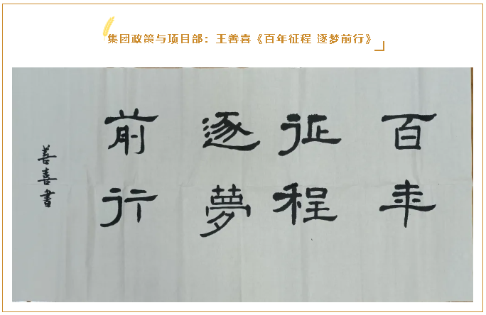 【魅力重山·幸福南韩】书画摄影作品（八）89