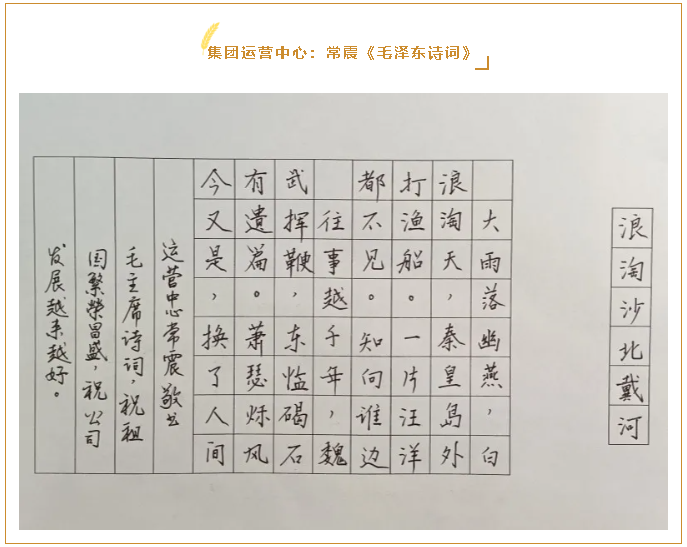 【魅力重山·幸福南韩】书画摄影作品（八）89