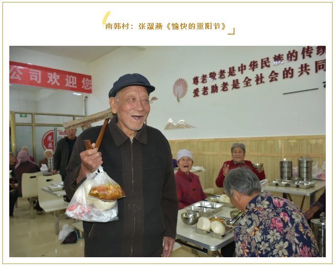 【魅力重山·幸福南韩】书画摄影作品（八）89