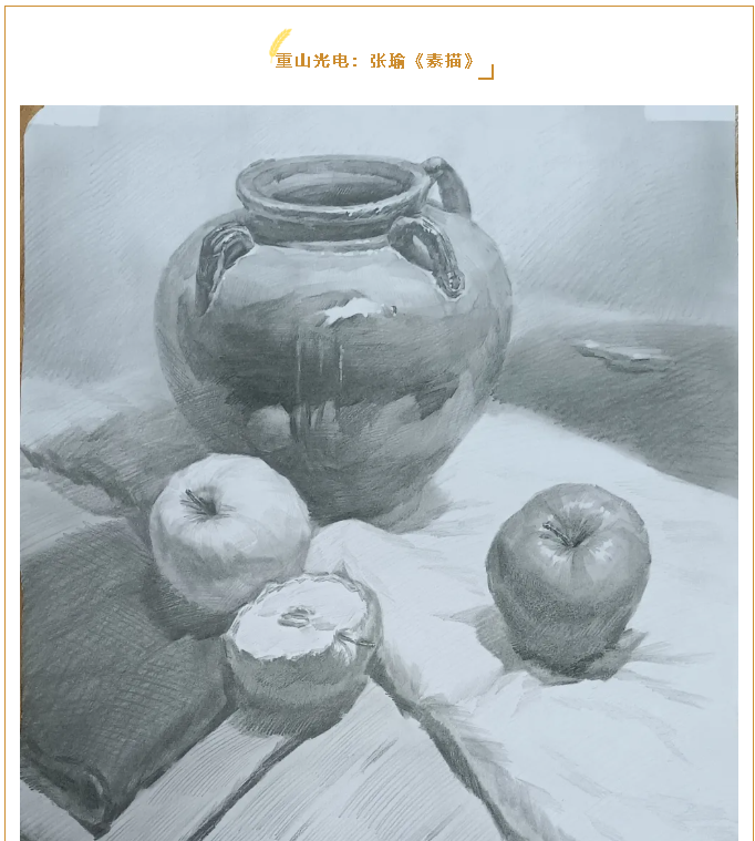 【魅力重山·幸福南韩】书画摄影作品（八）89