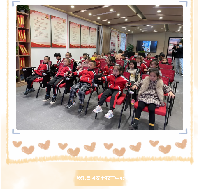 南韩学校附属幼儿园到重山集团开展社会实践活动18