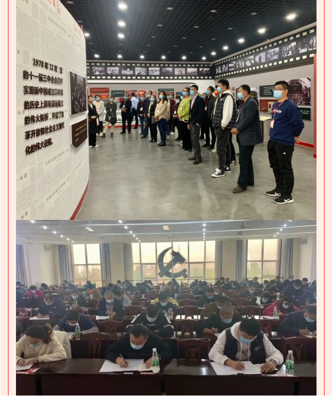 参加培训学习 筑牢入党初心——重山集团党委参加淄川区中共党员发展对象培训班92