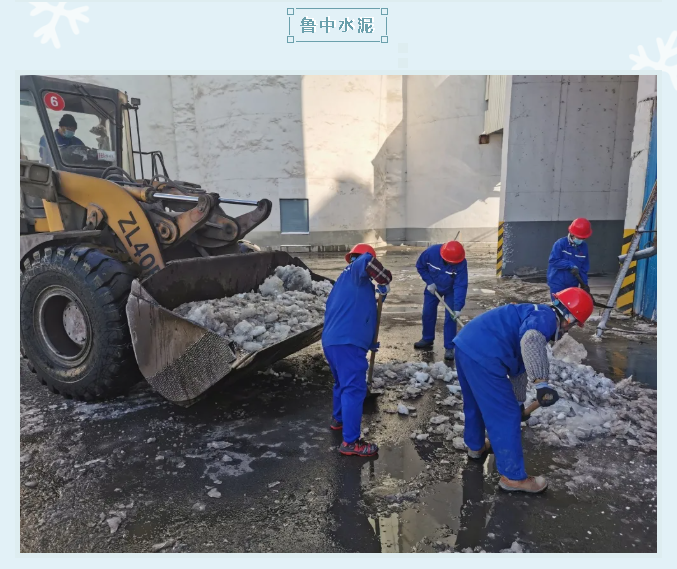 大雪纷飞至 破冰扫雪忙26