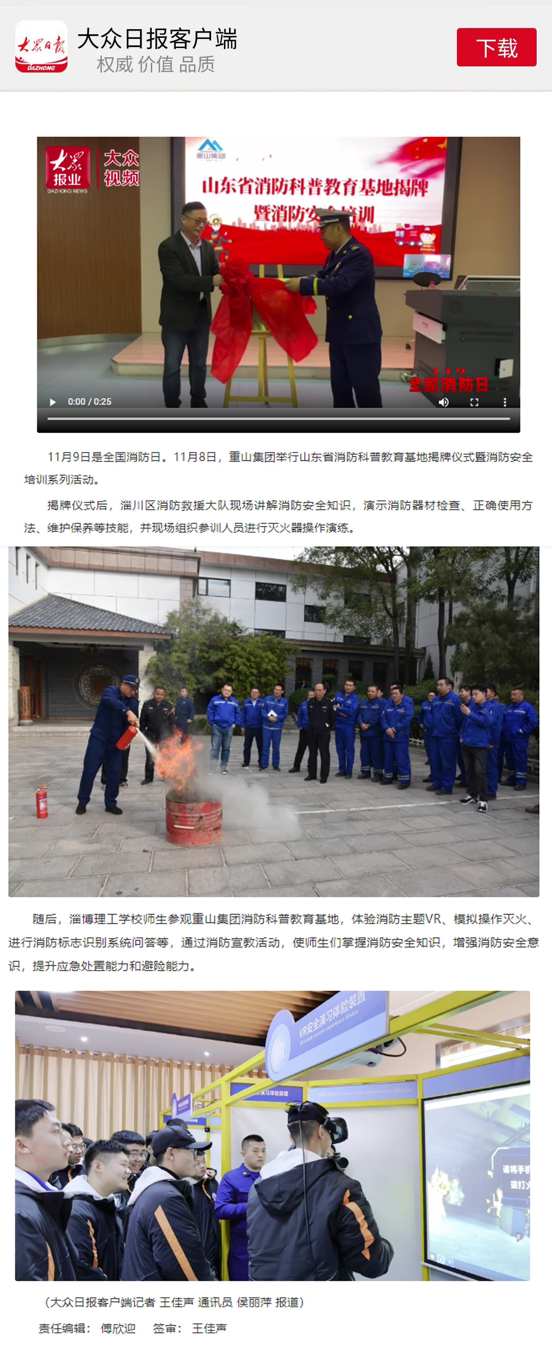 微信图片_20231110093532
