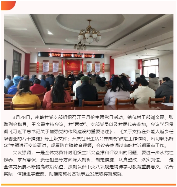 微信截图_20250402131005