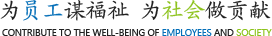 重山集团有限公司