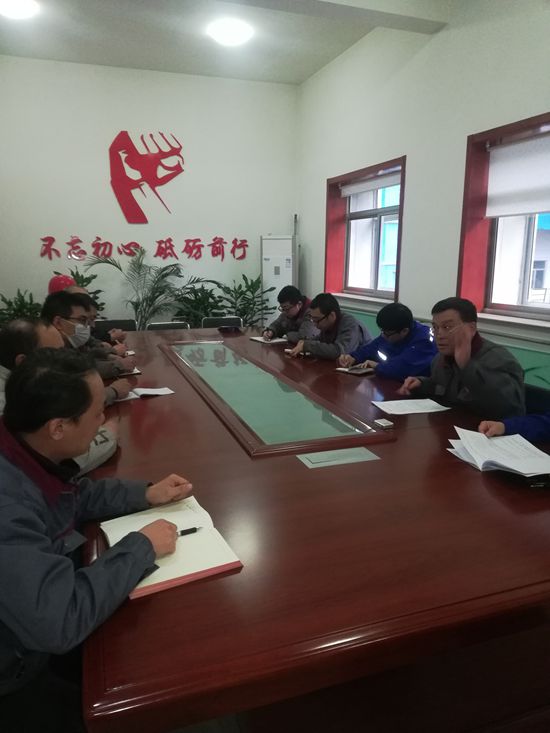 鲁中水泥召开检修安全专题会议