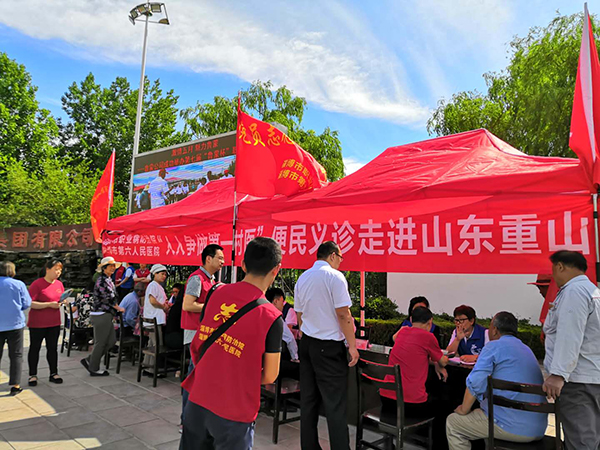 关爱健康爱心义诊 重山集团在行动 ——集团工会组织公益义