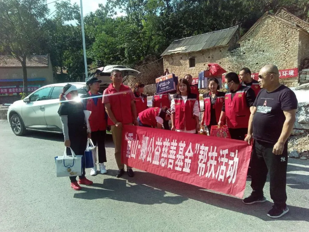金秋送暖，与爱同行