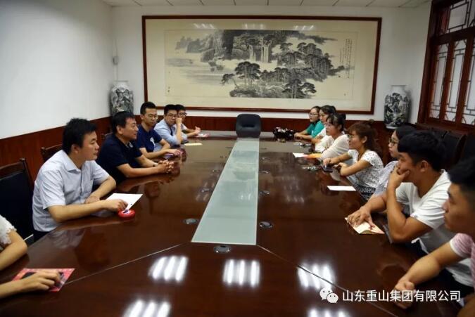 重山员工子女喜获升学奖励
