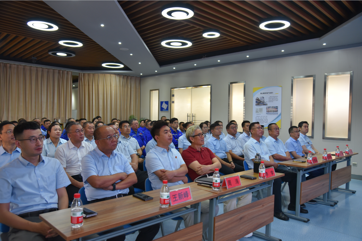 铭记胜利·砥砺前行——重山集团组织集中收看纪念中国人民抗日战争暨世界反法西斯战争胜利80周年大会