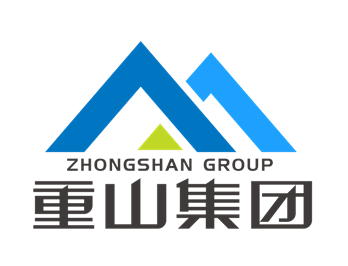 重山集团有限公司